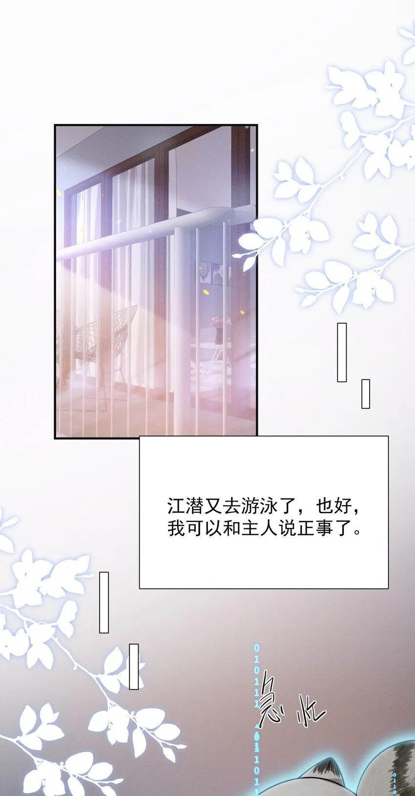 024 他们进度这么快？！7