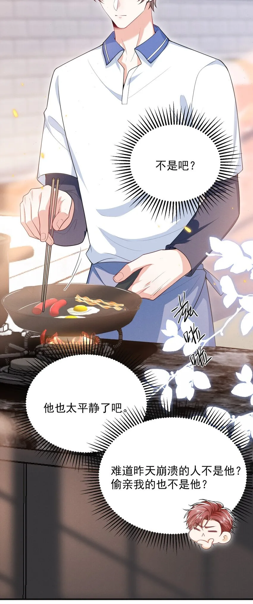 042 你想喂我吗？4