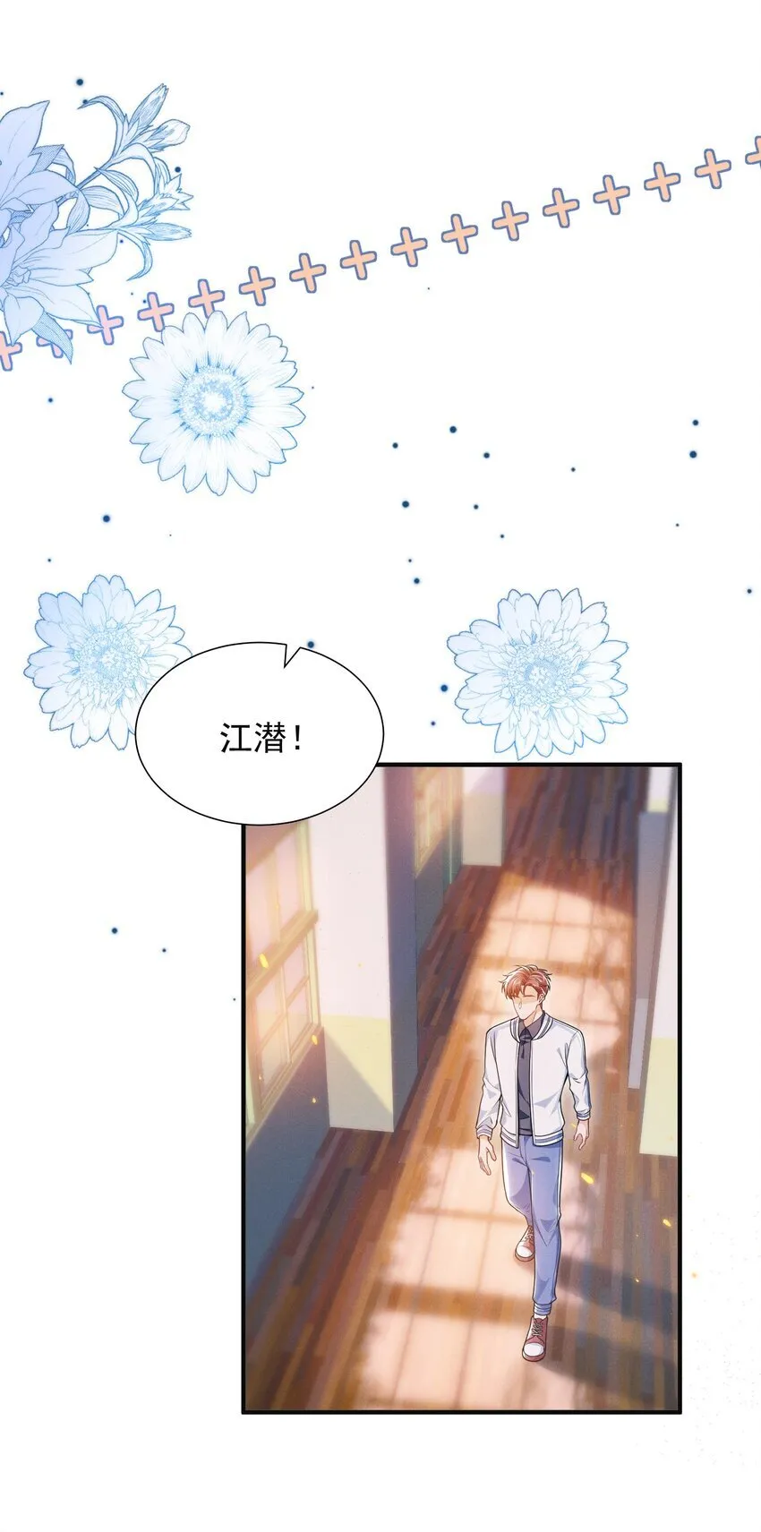 025 你还真是直白啊！13
