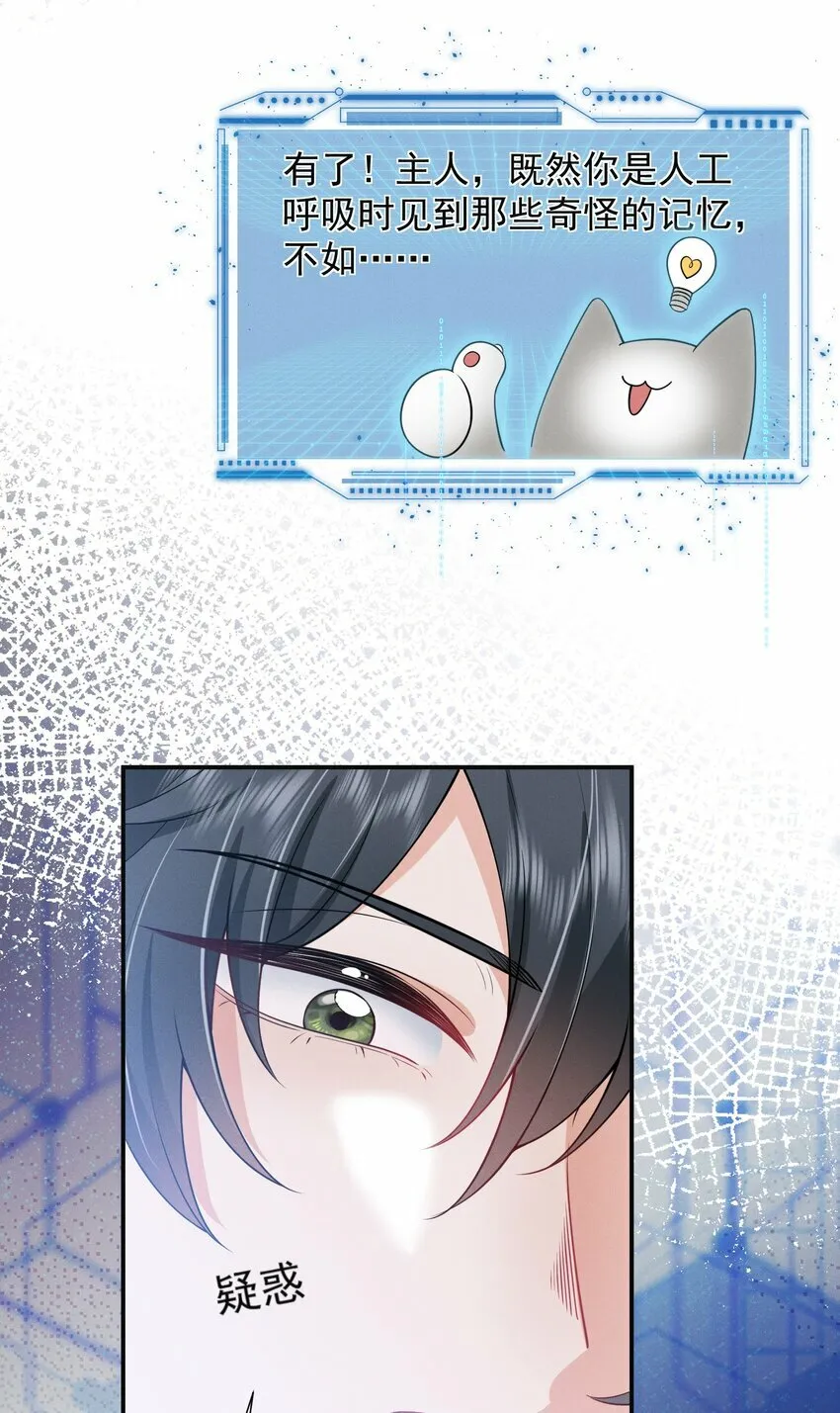 019 亲～密～验证？！22