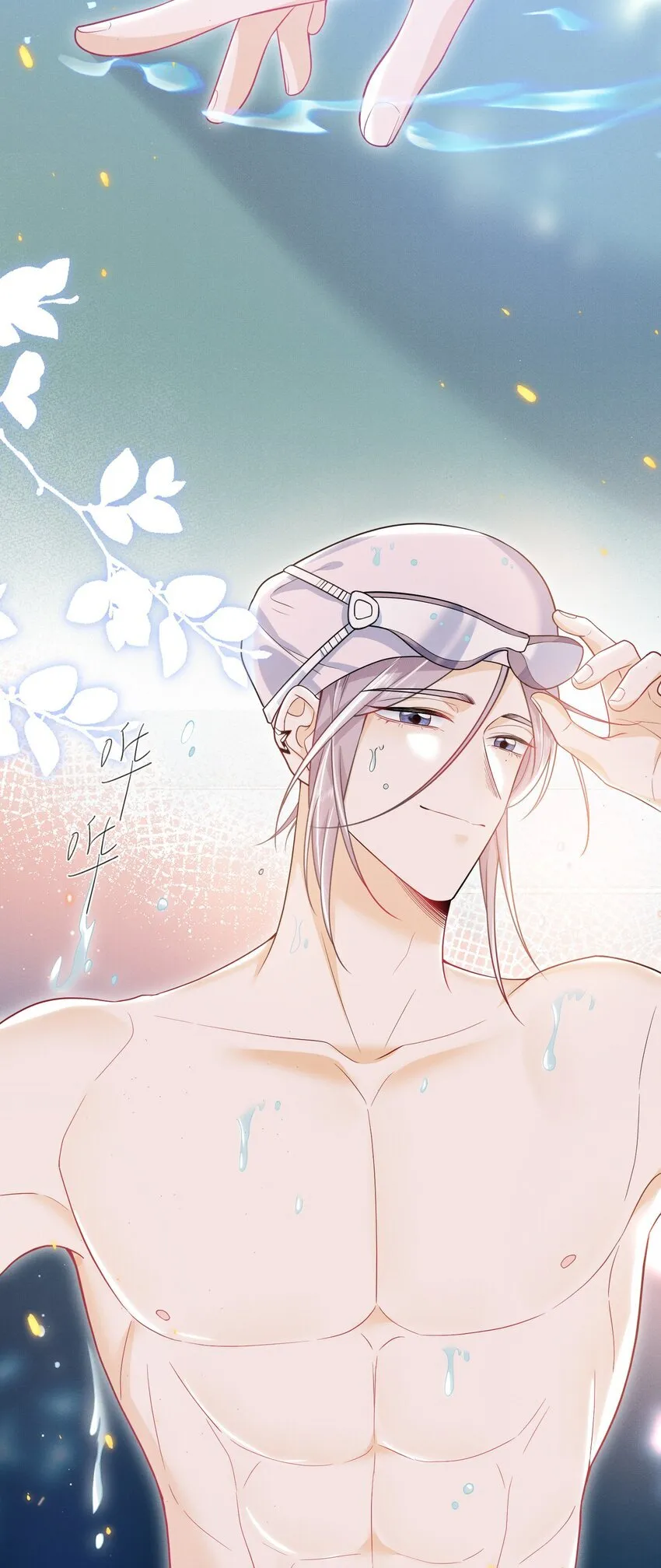 026 吃醋了？！25