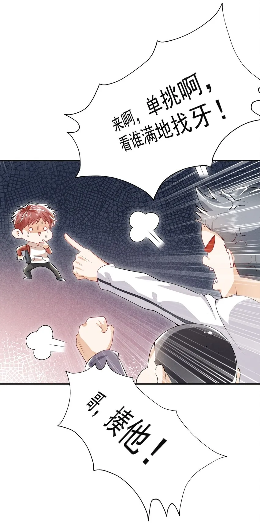 011 你这坑哥玩意儿！7
