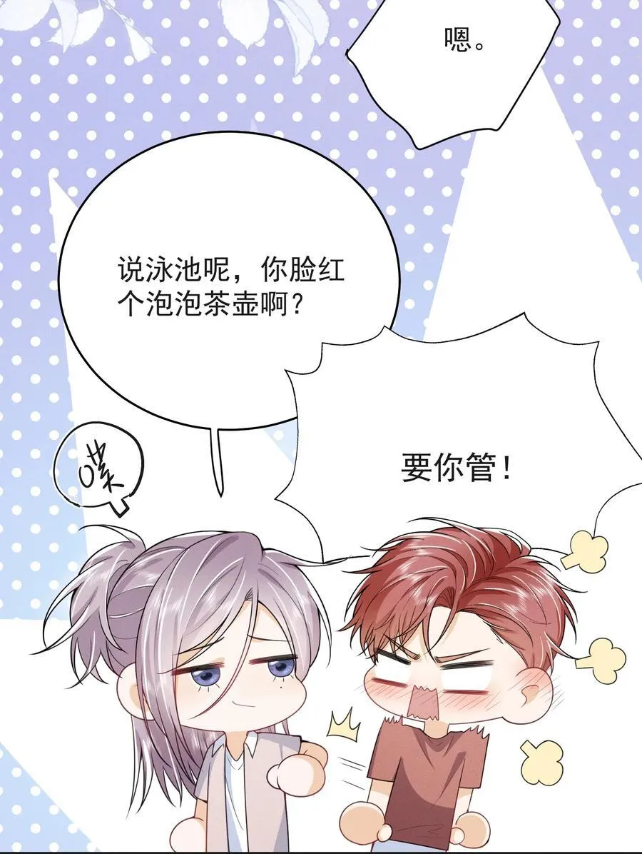 055 哥，你好乖啊！15