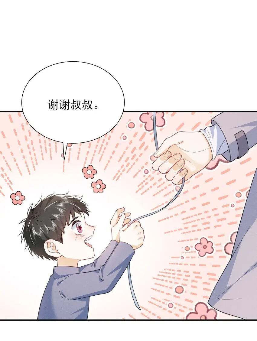 023 这就是传说中的眼神拉丝？！2