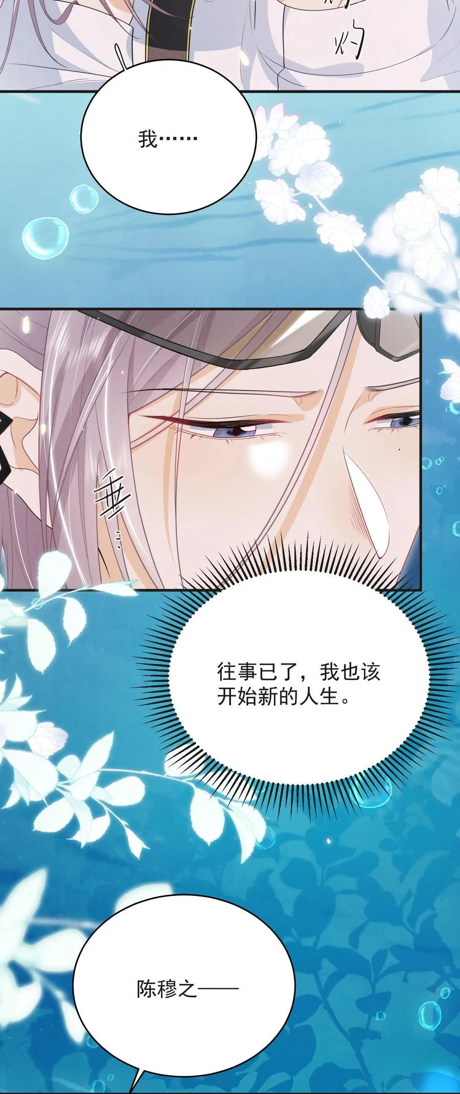 057 你这个疯子！23