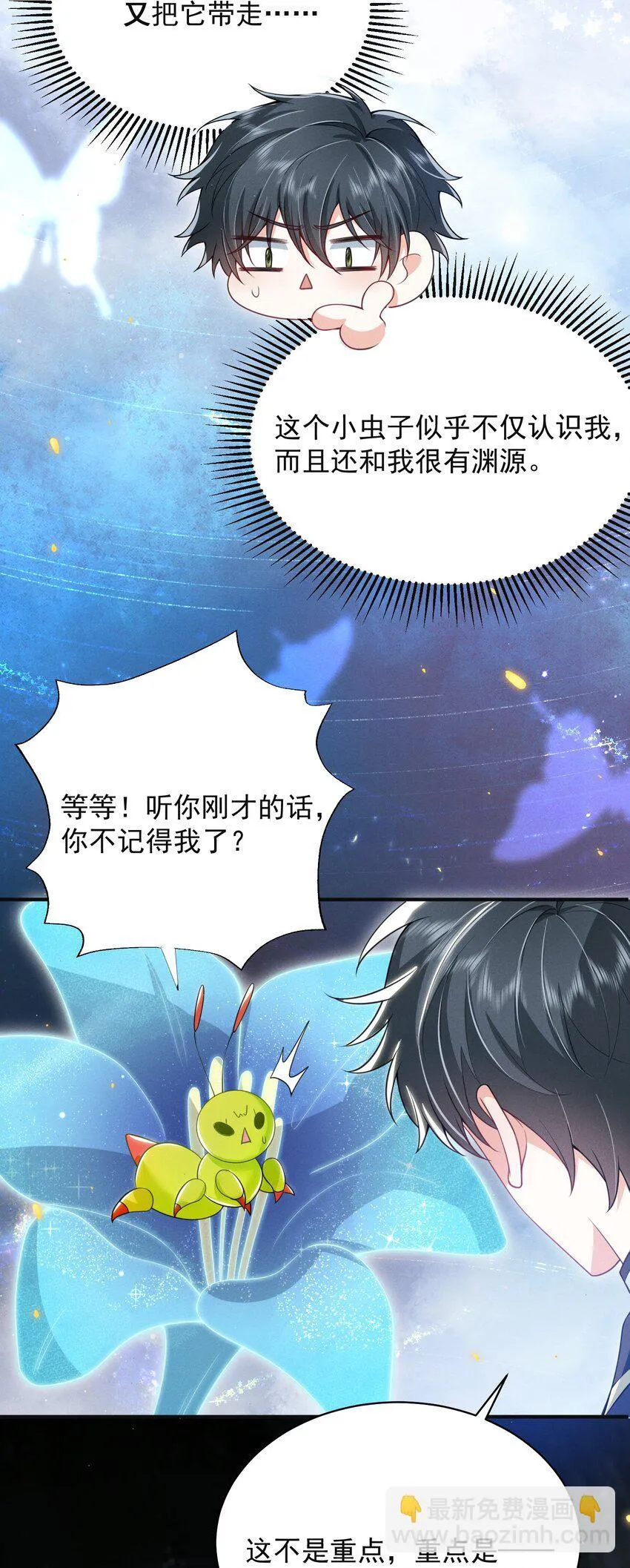 040 我们俩在干啥？！疯了吧！30