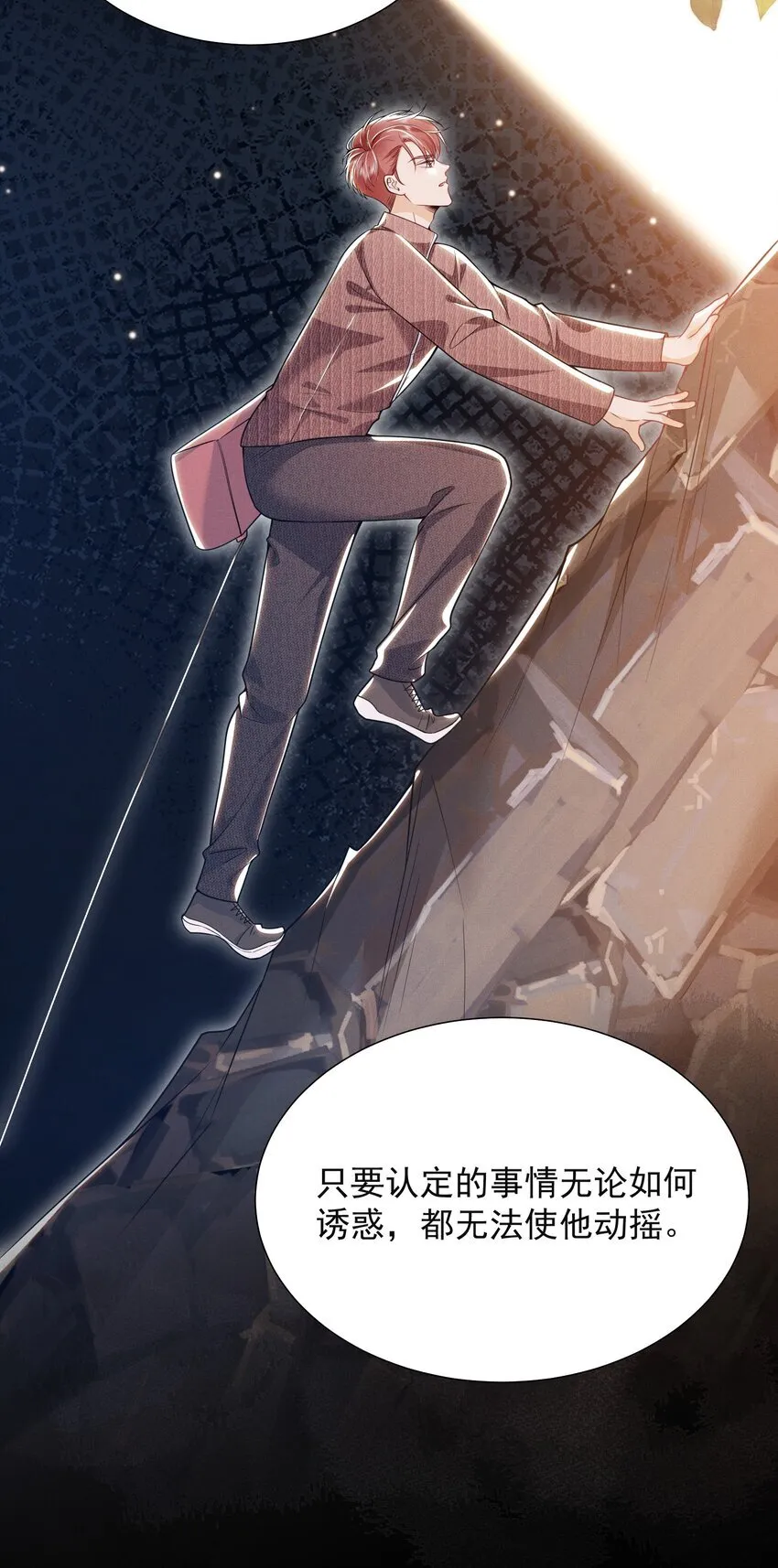 028 封口费！19