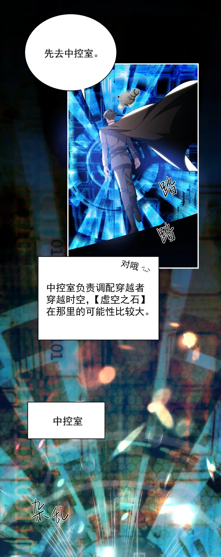 040 我们俩在干啥？！疯了吧！20