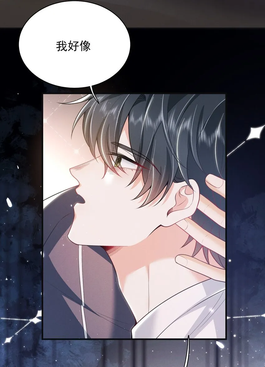 039 你是坚定爱我的那个人吗？16