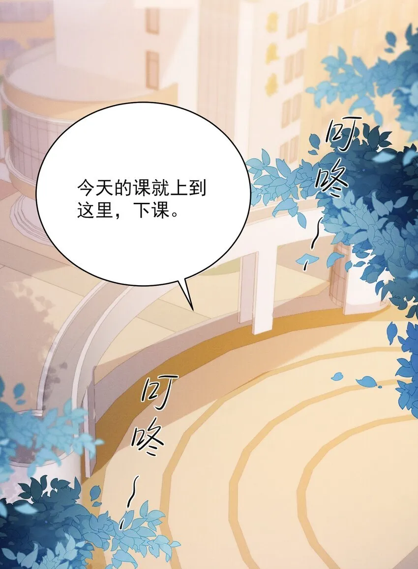 043 递情书了？！2