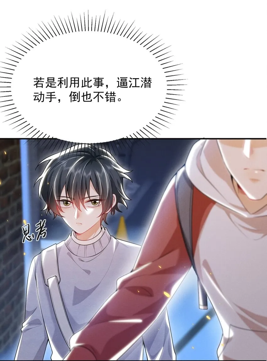 011 你这坑哥玩意儿！3