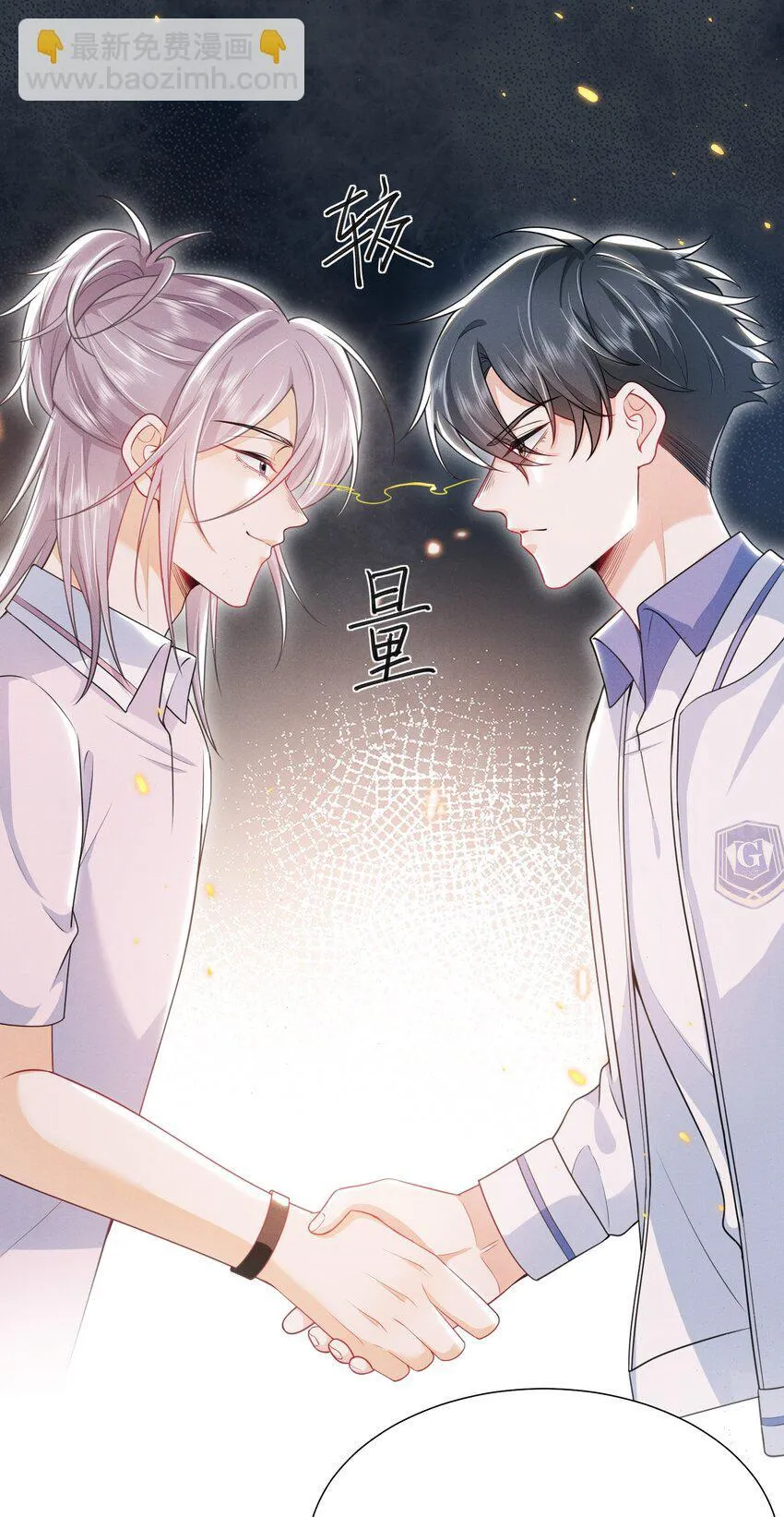 023 这就是传说中的眼神拉丝？！36
