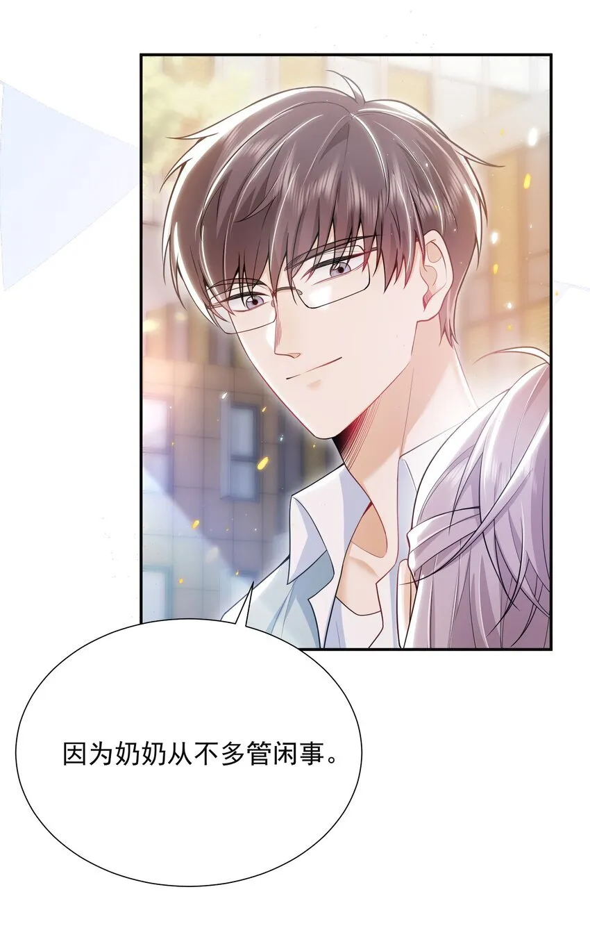 023 这就是传说中的眼神拉丝？！13