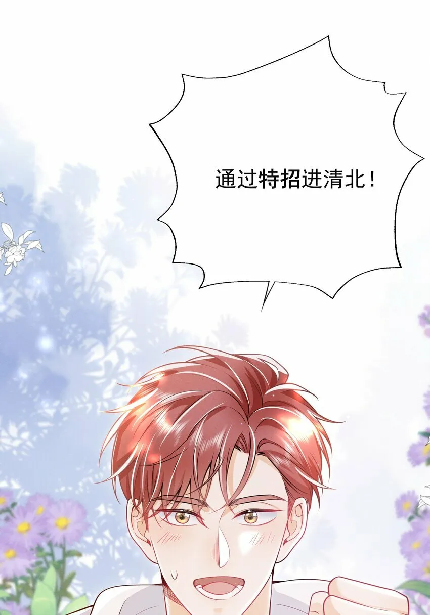 017 顶级大腿要牢牢抱住！35