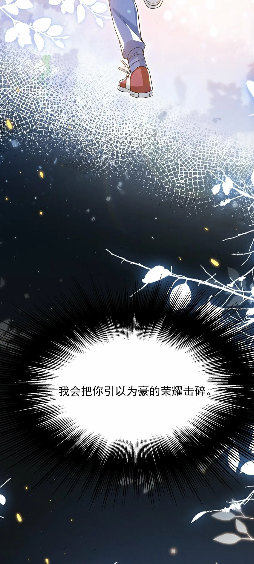 016 攻心为上！15