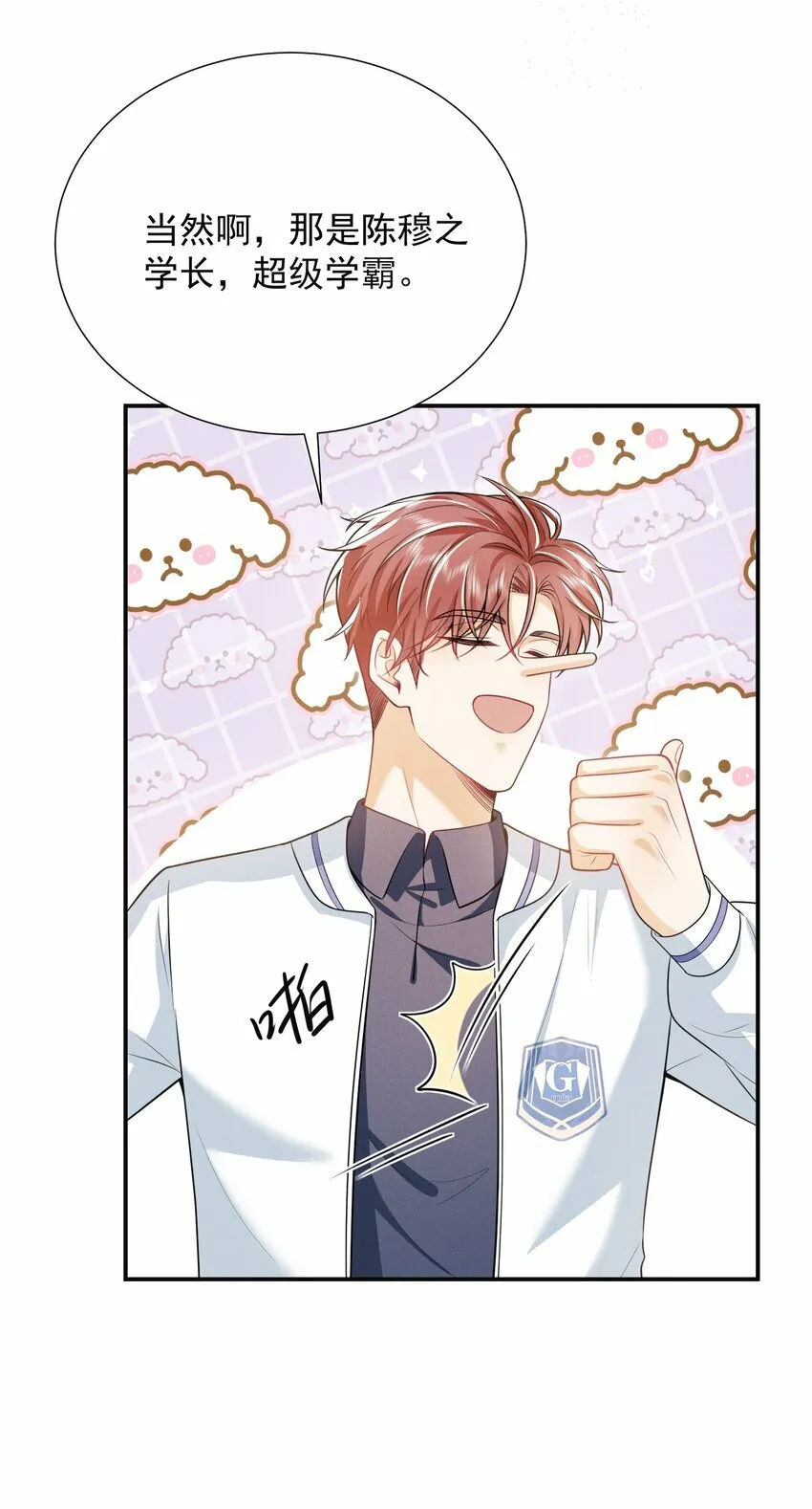 017 顶级大腿要牢牢抱住！21