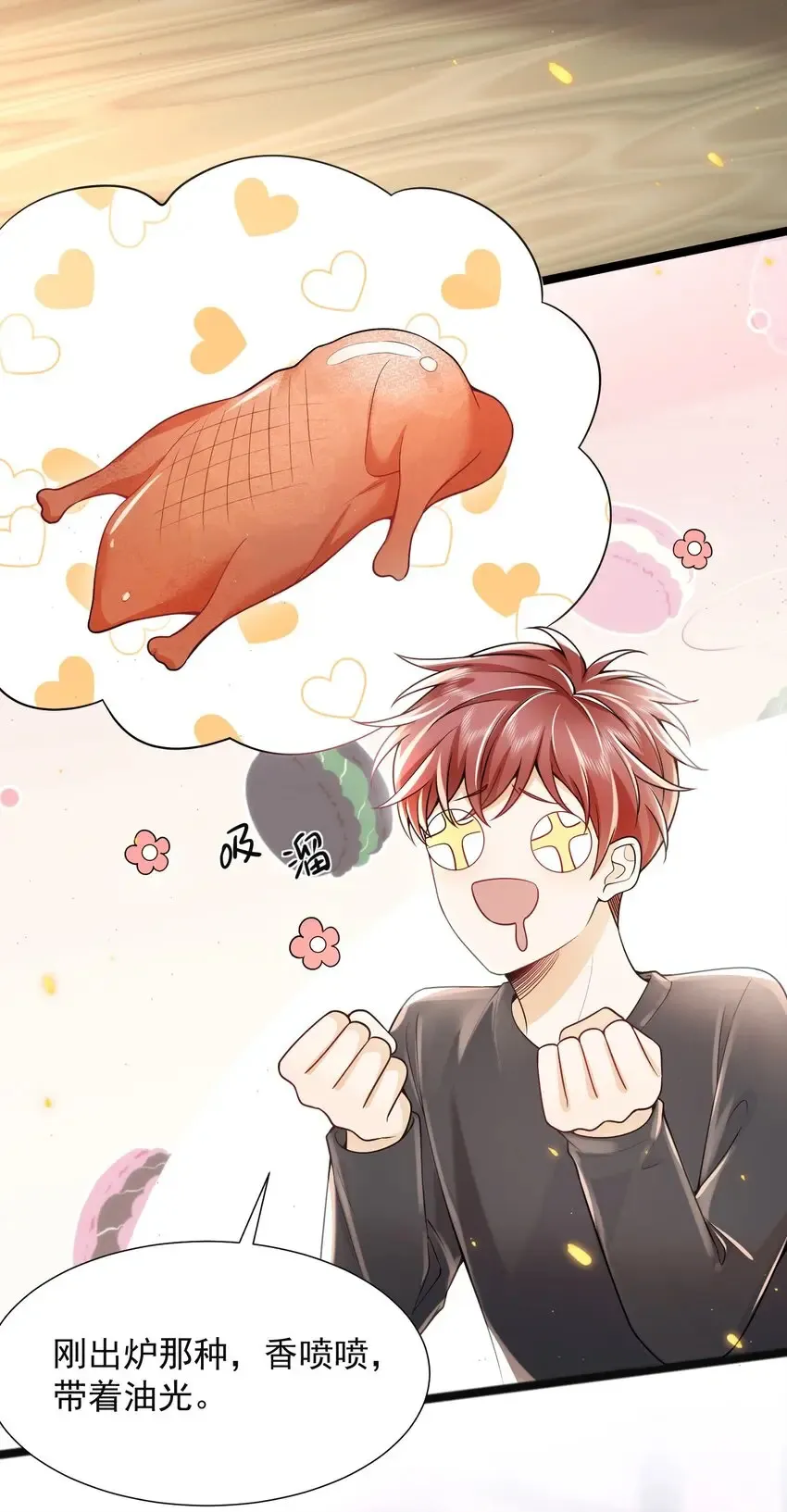 004 你腰真有劲儿！29