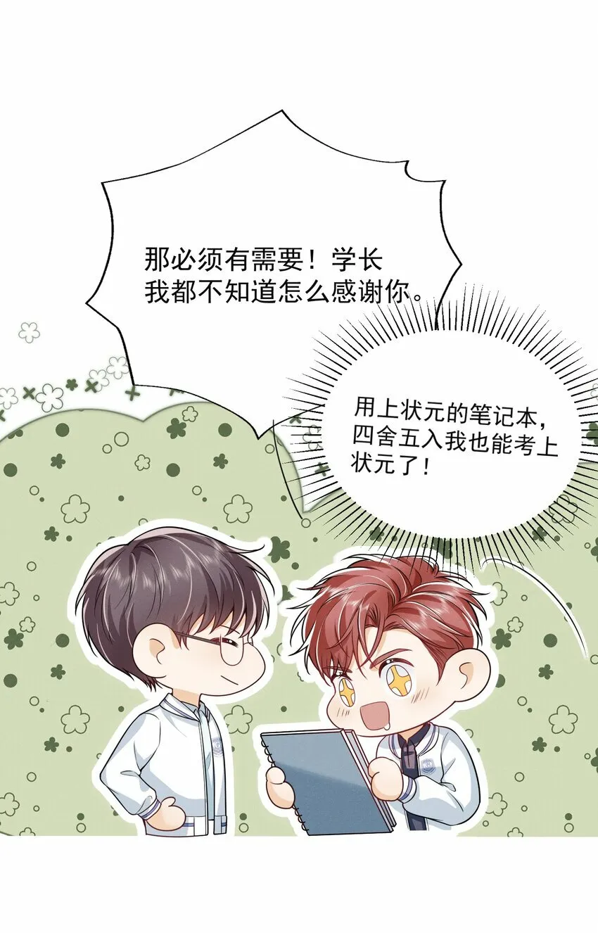 017 顶级大腿要牢牢抱住！16