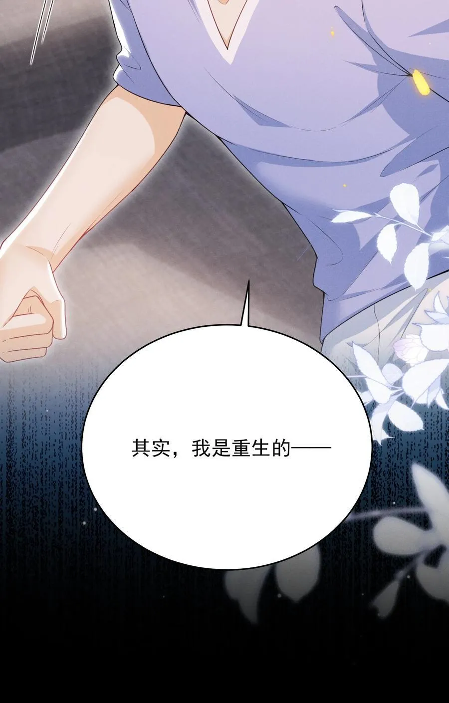 051 最后的倔强！11