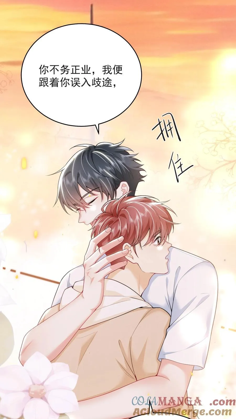 059 还真记仇！22