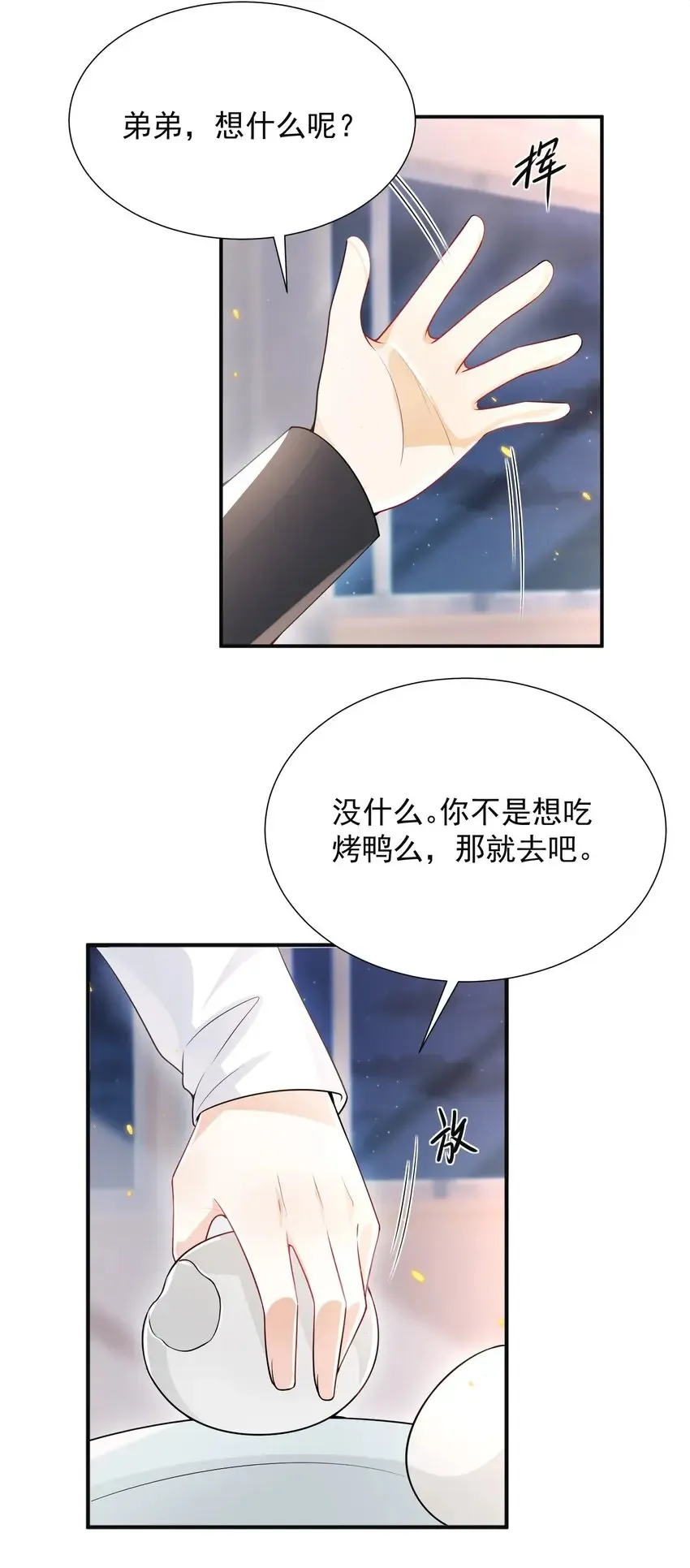 004 你腰真有劲儿！31