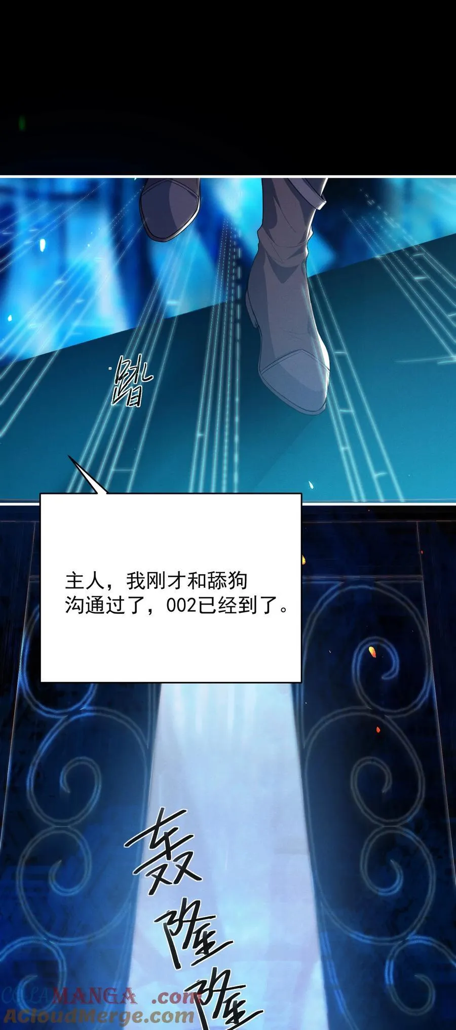 052 非我不可！2