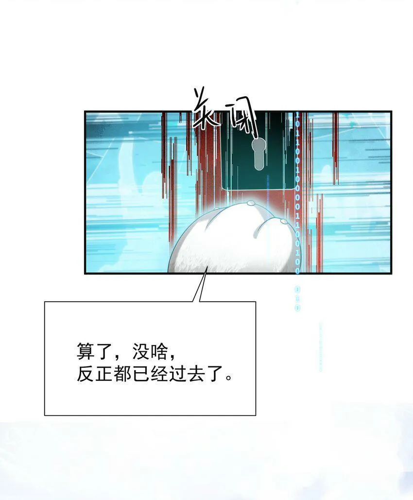 009 欺负我的人都死的挺惨的！32