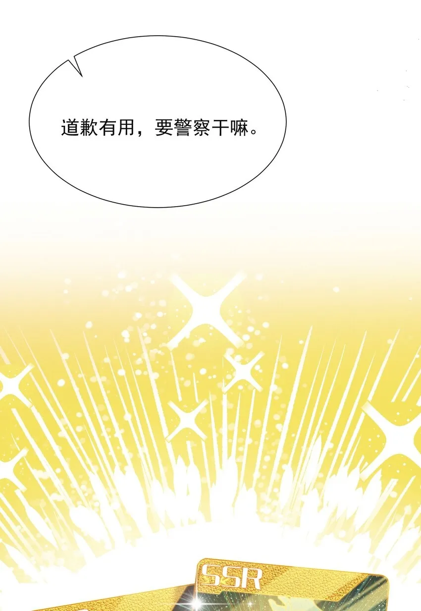 011 你这坑哥玩意儿！27