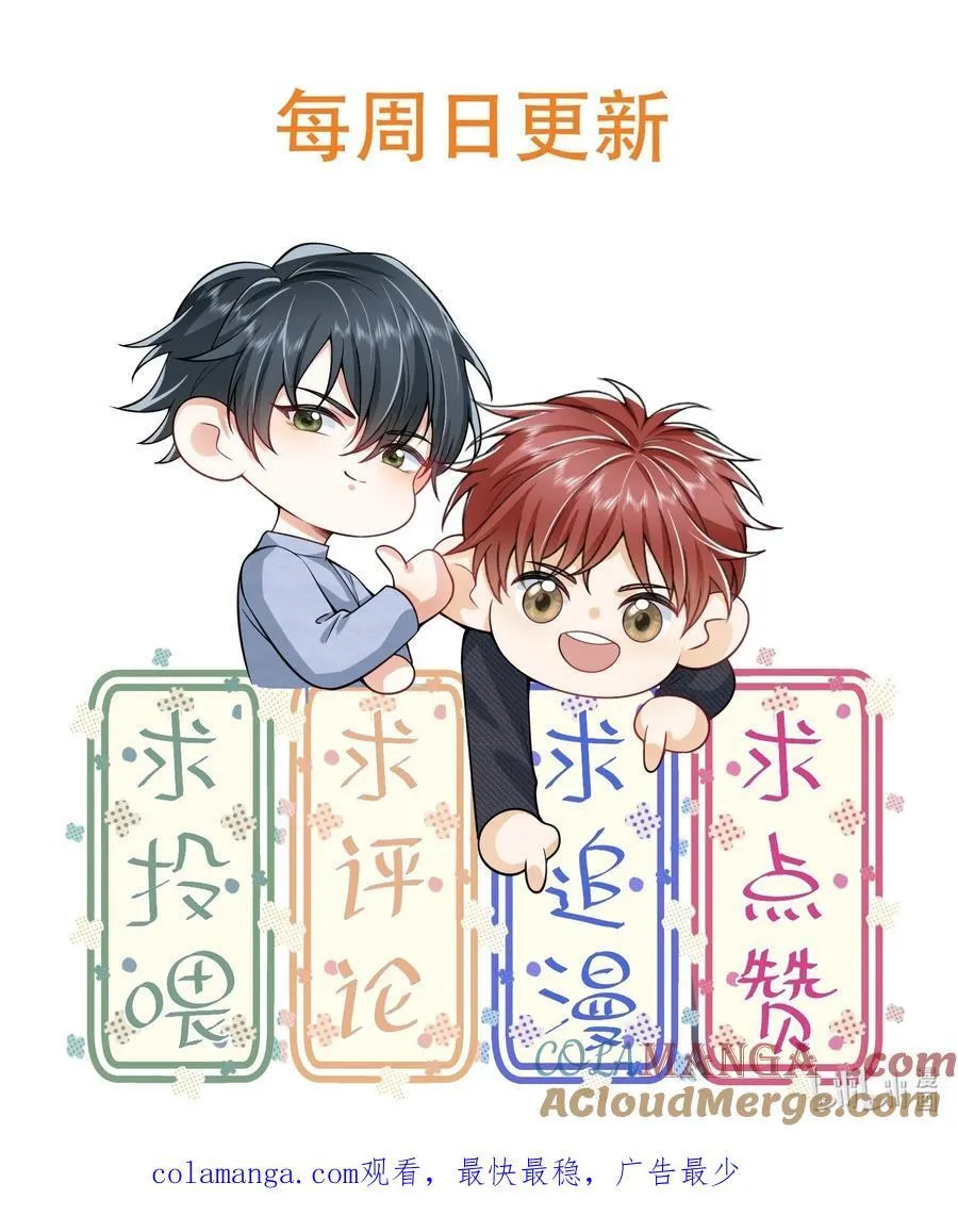 049 用手可不够！34
