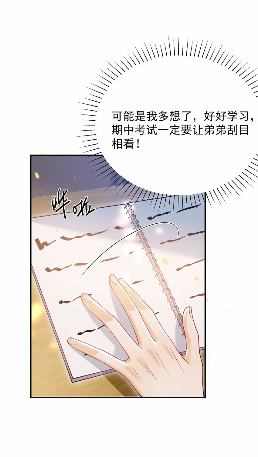 017 顶级大腿要牢牢抱住！24