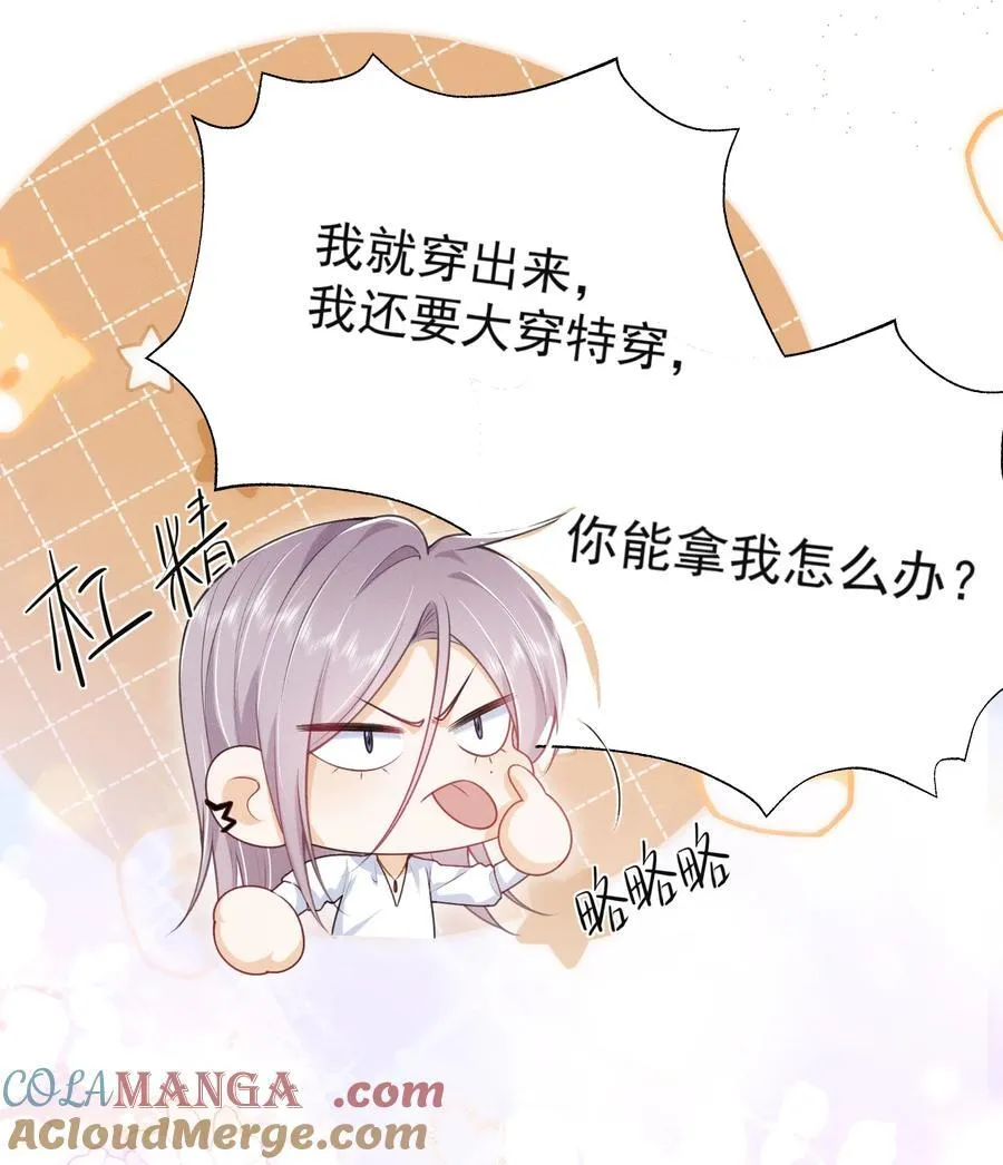 049 用手可不够！4