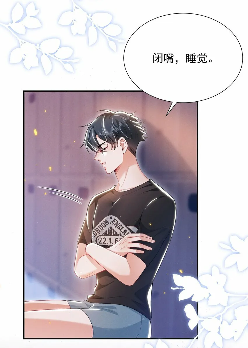 020 真的会擦枪走火吗？9