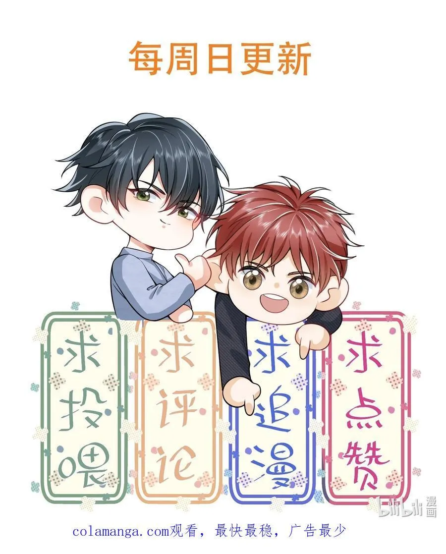 050 我们深入聊聊～41