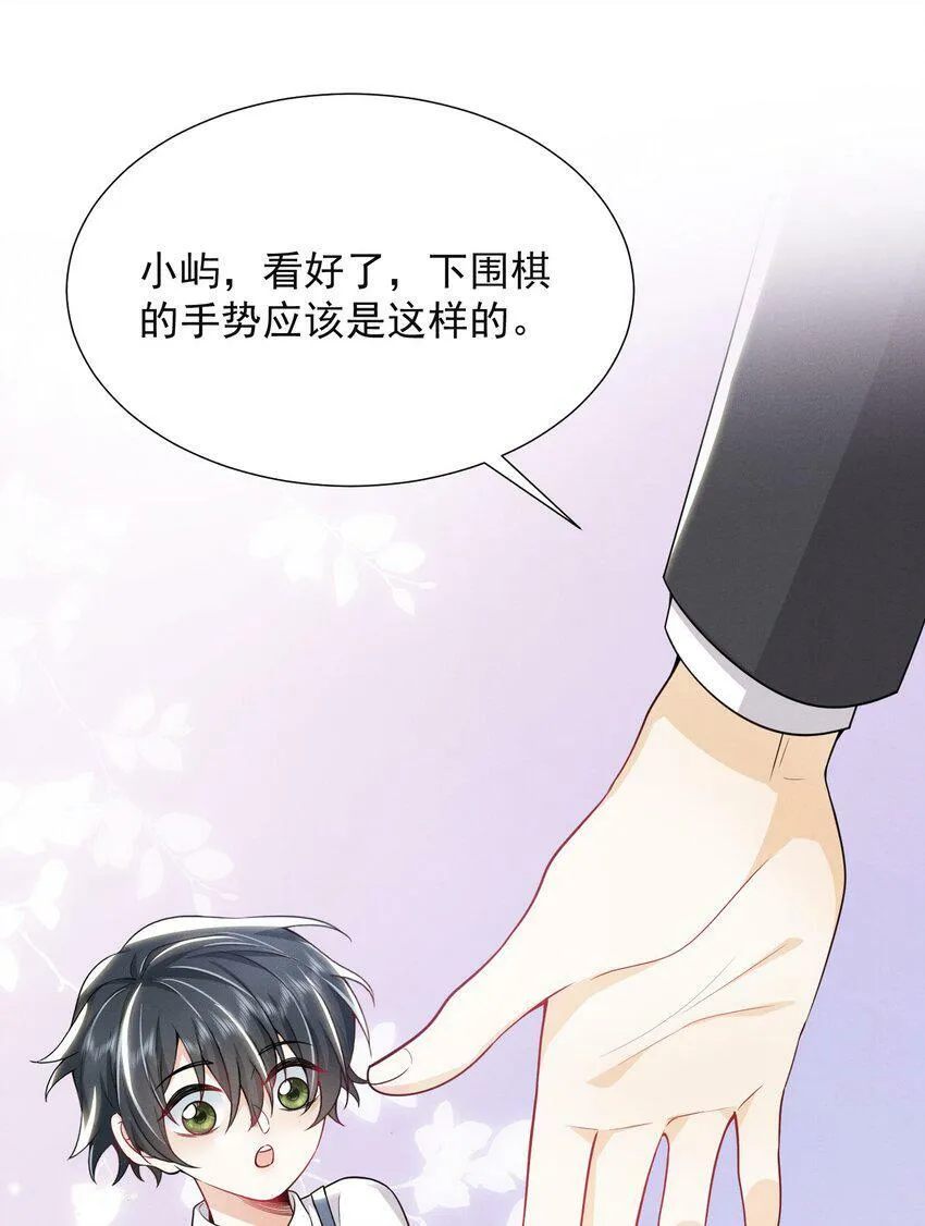 010 这是要搞事的表情啊！26