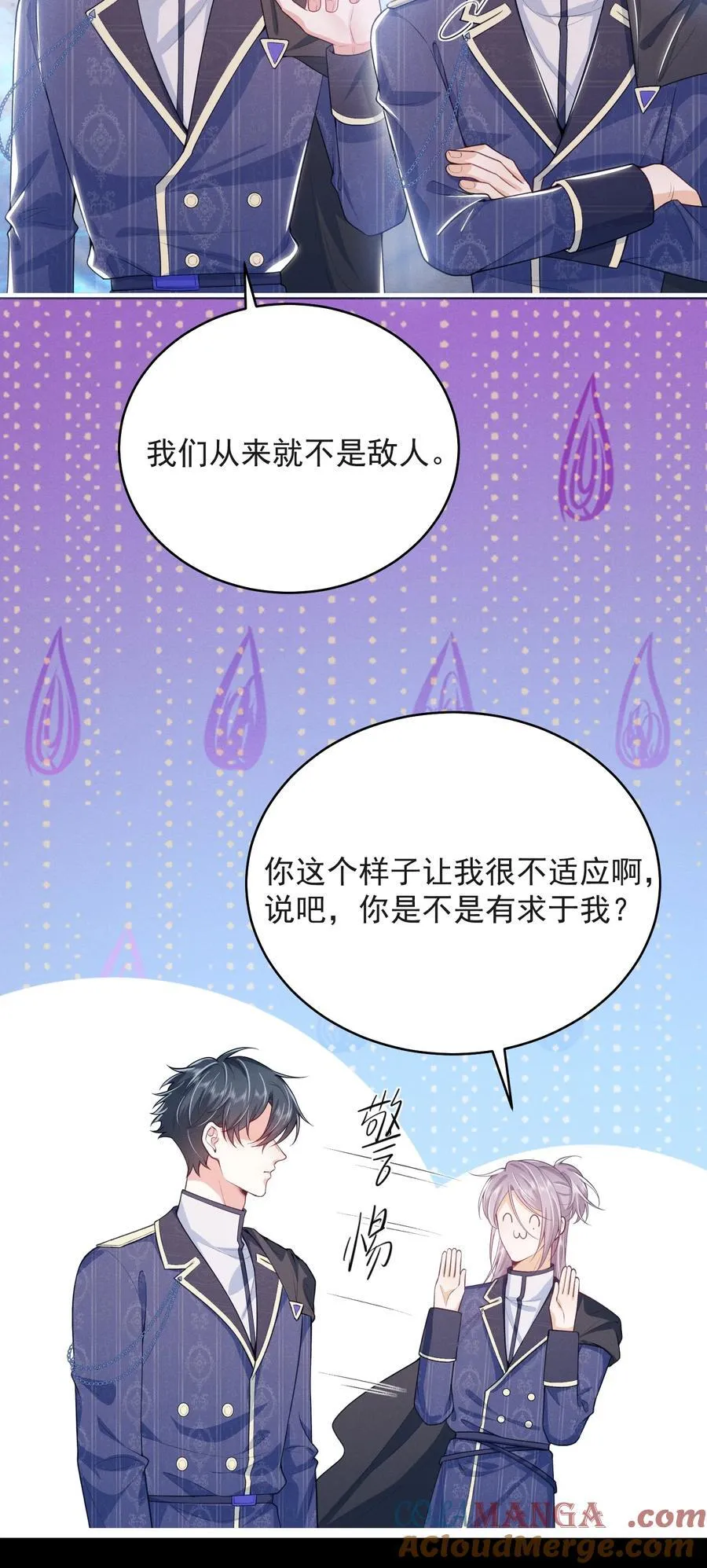 052 非我不可！20