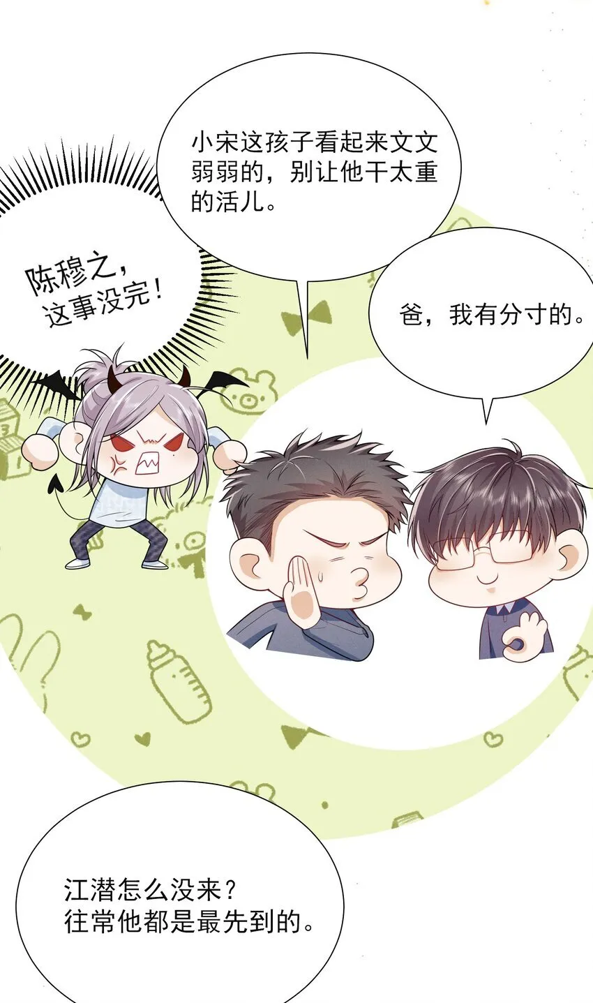 028 封口费！10