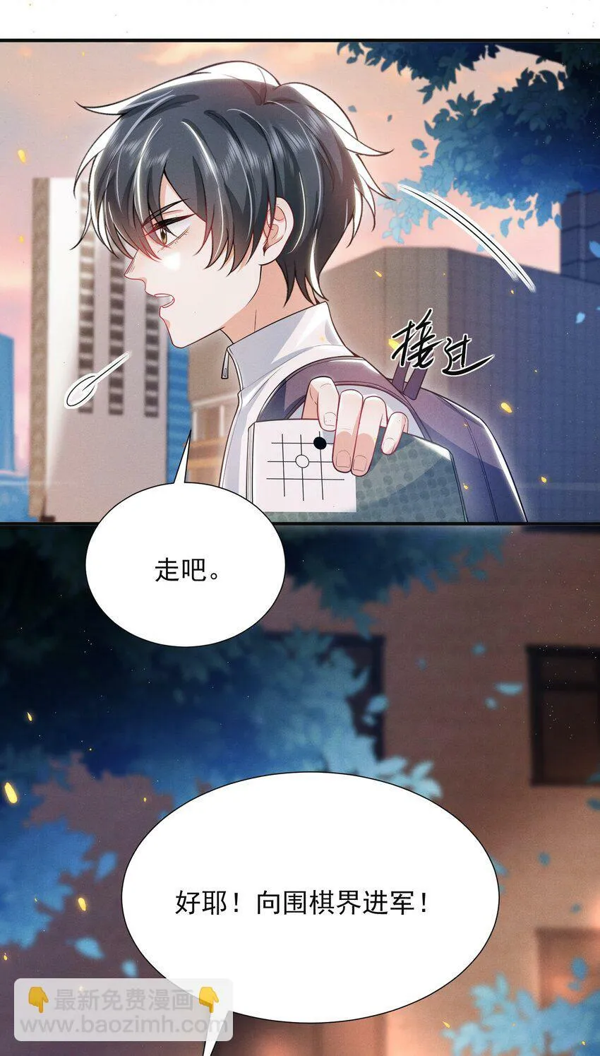 013 你完蛋了！25