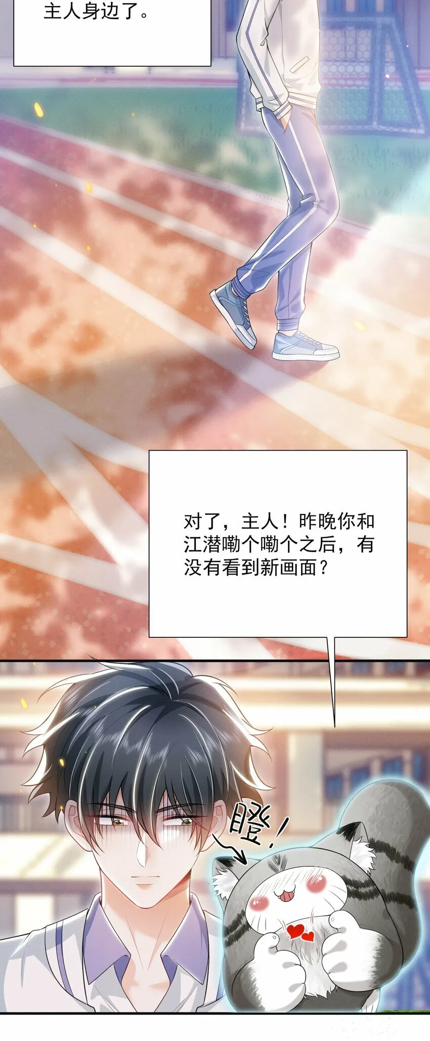 020 真的会擦枪走火吗？12