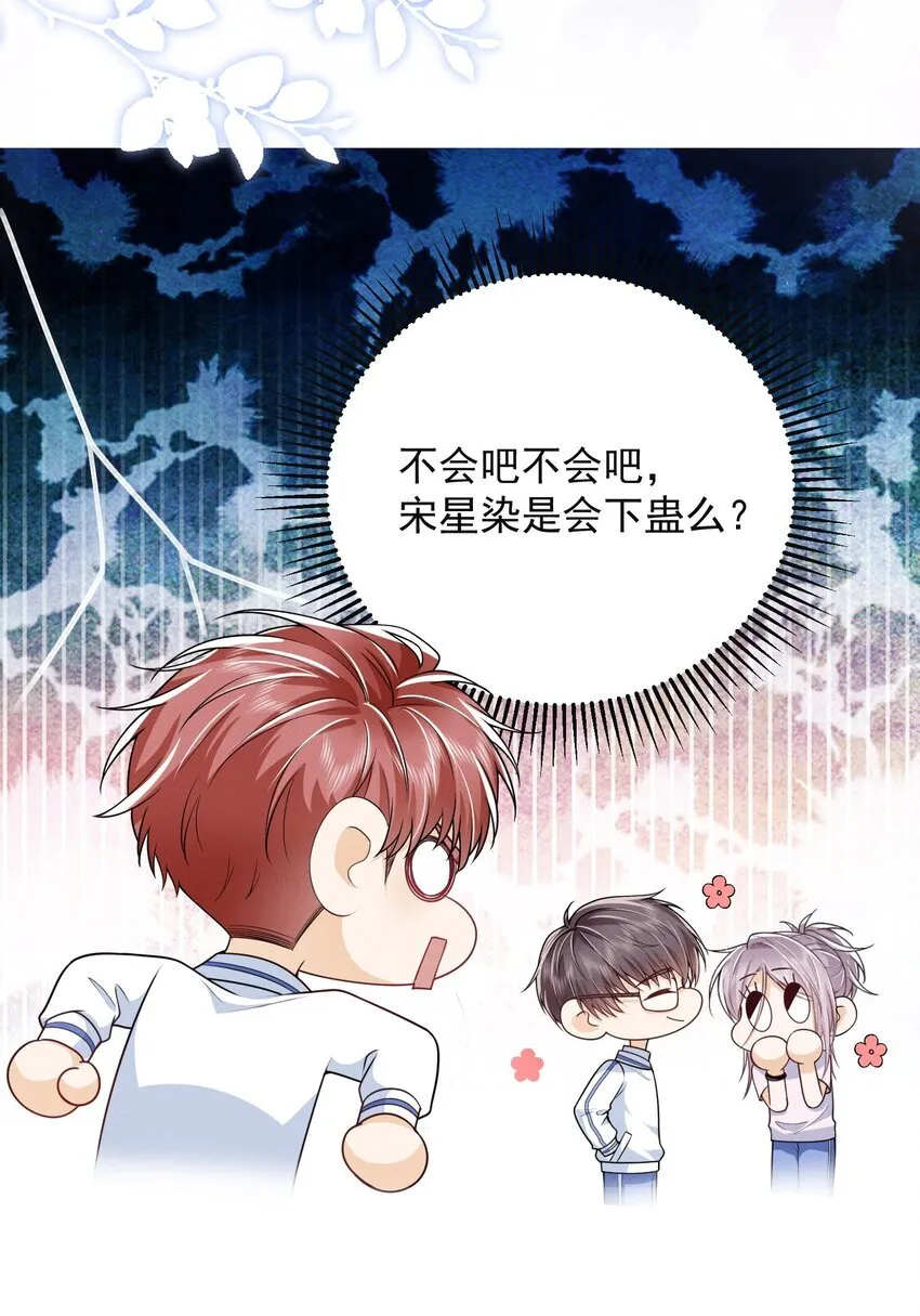 025 你还真是直白啊！33