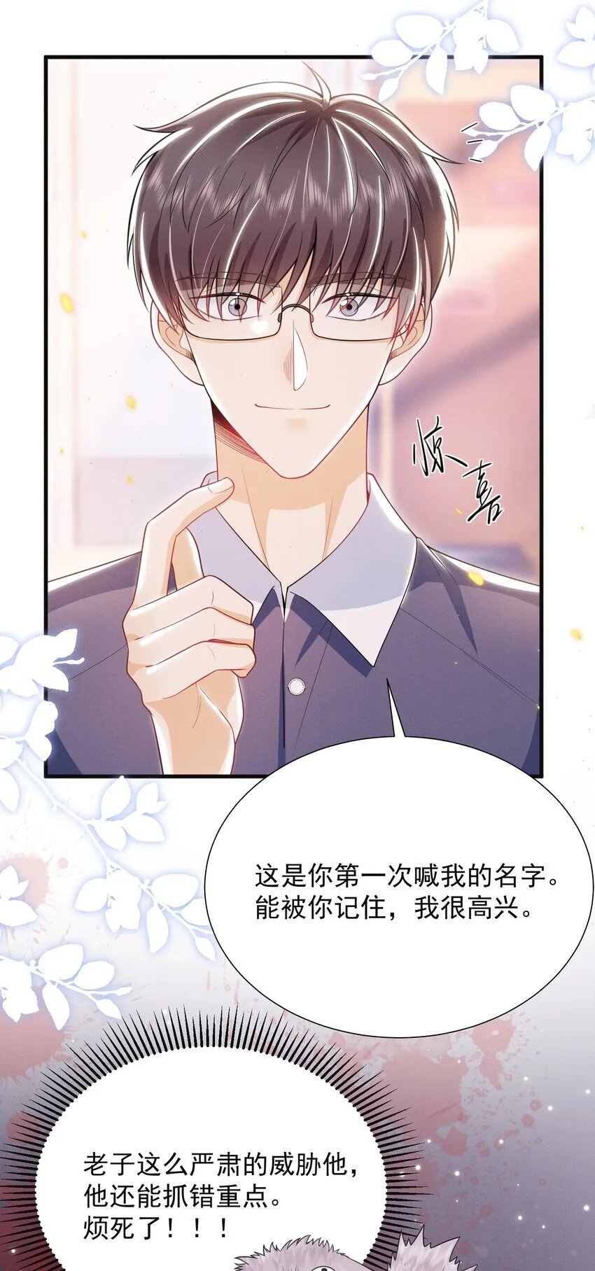 027 到底要tuo什么啊？学弟！28