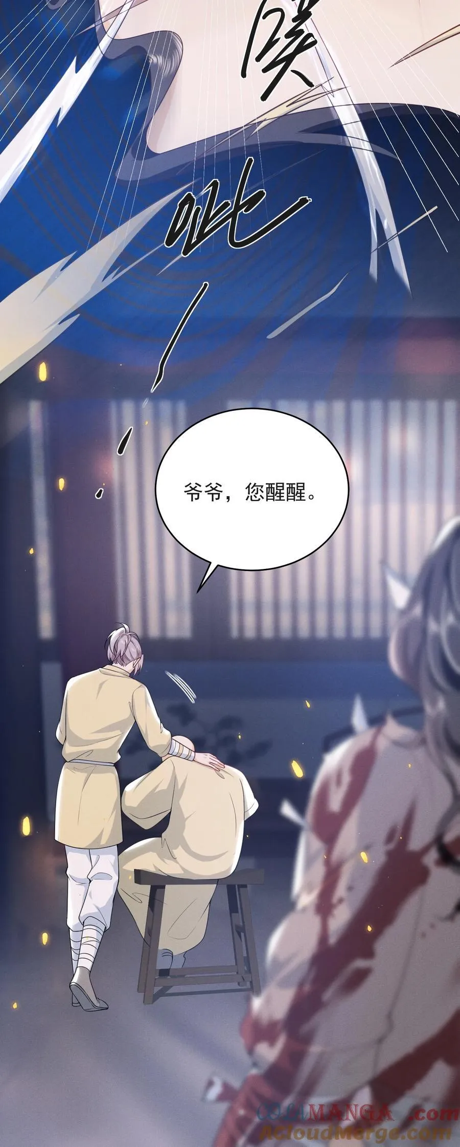 056 我们算是朋友了吗？+获奖名单18
