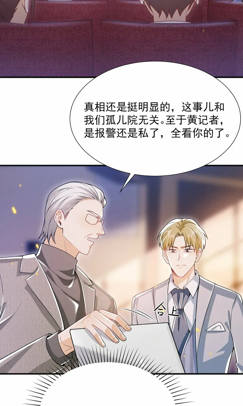 015 有仇必报！11