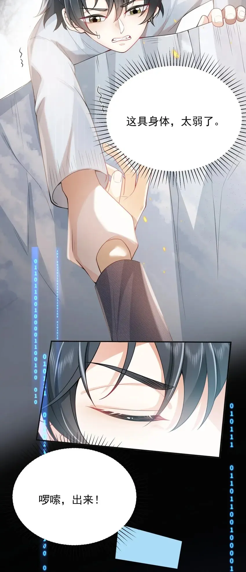 004 你腰真有劲儿！4