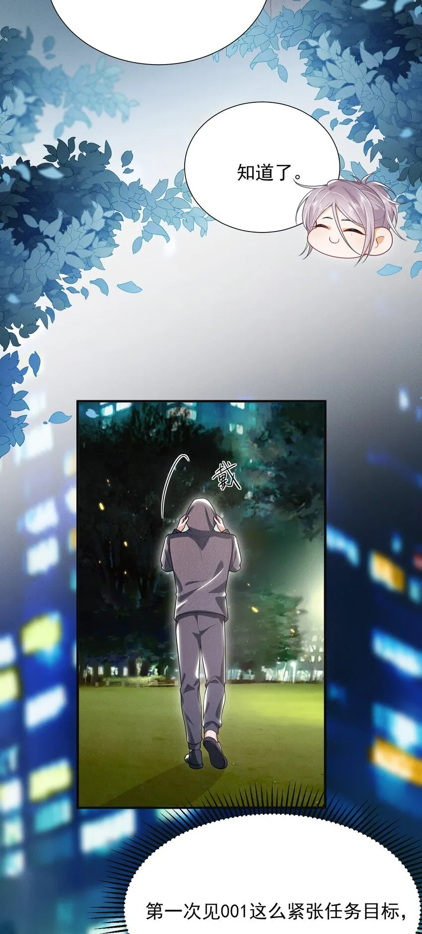 025 你还真是直白啊！6