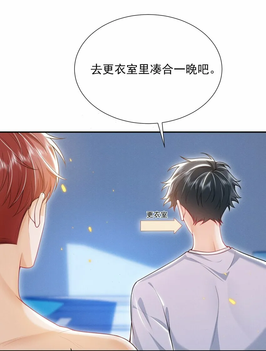 019 亲～密～验证？！4
