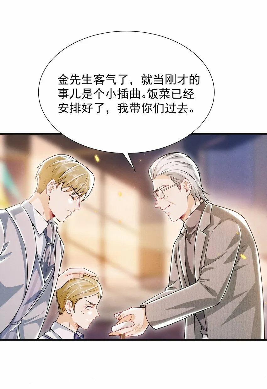 015 有仇必报！37