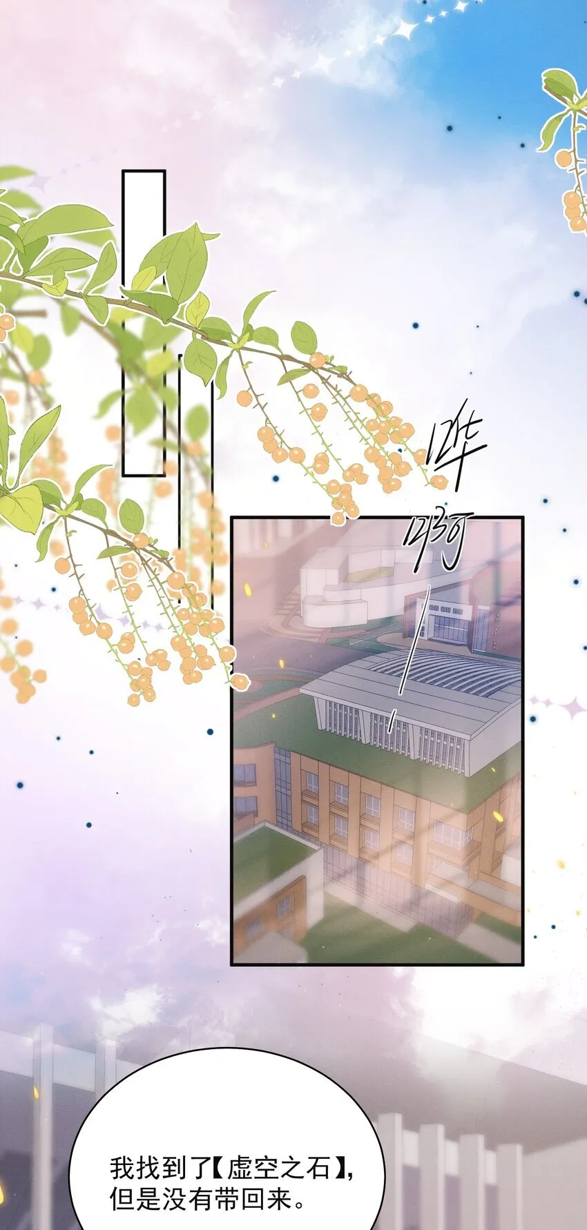 042 你想喂我吗？13