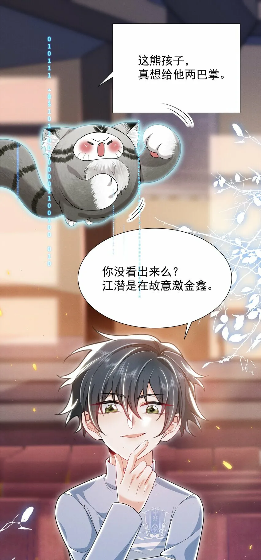 015 有仇必报！25