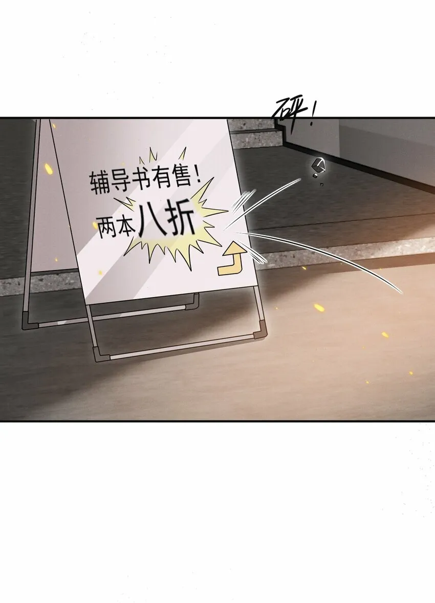 016 攻心为上！43