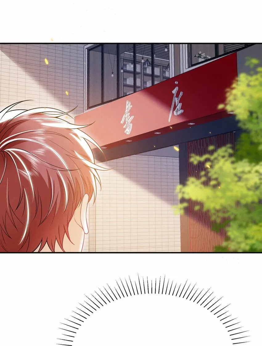 016 攻心为上！44